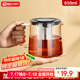 天喜（TIANXI）泡茶壶大容量玻璃茶壶茶漏加厚茶具茶水分离壶凉水壶850ml