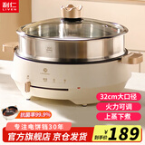 利仁（Liven）电饼铛家庭用电煎锅电饼档32cm加大62mm加深抗菌三明治早餐机烤肉DJG-J3213(豪华版)