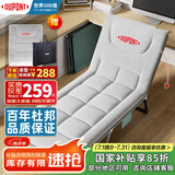 杜邦（DU PONT）折叠床办公室午休午睡床单人医院陪护床便携行军床