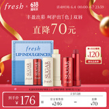 Fresh馥蕾诗滋养焕彩唇部礼盒(两支装) 生日礼物送女友男友