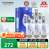 天佑德 三星生态 清香型白酒45度500ml*6瓶整箱装【青海青稞酒】