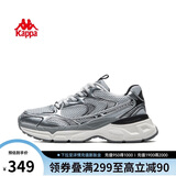 卡帕（Kappa）氢轨鞋厚底银色运动老爹鞋男子夏季透气网面鞋休闲跑鞋 奥运灰 42