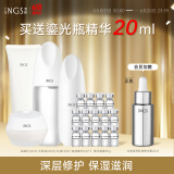英树透明质酸补水保湿修护舒缓维稳护肤化妆品水乳面霜套装礼物 【深层养护】洁+水+乳+肌底+面霜