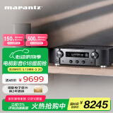 马兰士（MARANTZ）PM7000N hifi功放 大功率发烧级 高保真播放器 智能蓝牙无线连接数字流媒体2.0 进口功放机 黑色