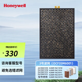 霍尼韦尔（Honeywell）KJ300F-PAC2101/PAC35M1101W空气净化器滤芯滤网 KJ300F第3层滤网OCF35M6001