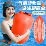 雪伦朵跟屁虫游泳包成人加厚安全储物包漂流浮标游泳装备冬泳防溺水浮漂 大号橘色【双气囊】 储物款游泳气囊+带把手+安全腰带