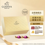 歌帝梵（GODIVA）欢享40颗装立方黑巧克力结婚喜糖310g 夹心巧克力礼盒 休闲零食