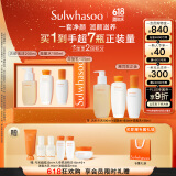 雪花秀滋盈肌本舒活水乳洁面礼盒水150ml+乳125ml+洁面200ml礼物送女友