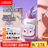 杯具熊（BEDDYBEAR）儿童保温杯带吸管大容量一杯多用宝宝学生直饮水杯 三盖-四叶草乖乖兔 630ml 免费定制刻字