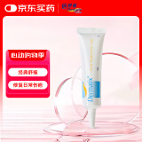 倍舒痕舒痕祛疤膏淡去克芭修复硅凝胶手术烫摔增生Dermatix儿童可用15g