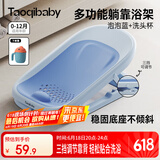taoqibaby婴儿浴床洗澡神器可坐躺托宝宝躺托可调节浴网架新生儿防滑浴盆