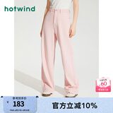 热风（Hotwind）牛仔裤女新款女士舒适时尚百搭休闲直筒裤阔腿裤长裤 14粉红 27