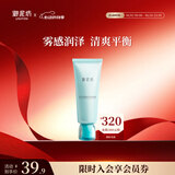 御泥坊洁面氨基酸清爽平衡控油清洁洁面乳洗面奶100ml生日礼物女