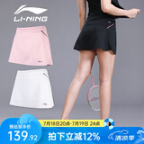 李宁（LI-NING） 羽毛球裙运动短裙女式 防走光打底裤大码网球裙子瑜伽健身跑步 黑色 M