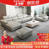 京鹊【评价2万+】沙发真皮沙发组合北欧头层牛皮现代简约意式沙发客厅 直排四人位3.7米 尊享版+进口牛皮+衡温海绵【耐用15年】