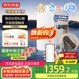 京东京造鲜活水净水器 家用净水机 灵犀1200GProMax 母婴级直饮机 智能触控屏显龙头 6.5年陶氏RO膜净饮机
