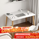 PULATA电脑桌台式家用书桌北欧木腿简约笔记本电脑桌 911201