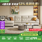 顾家家居（KUKA） 沙发真皮沙发头层牛皮现代简约客厅整装皮艺沙发家具1022 柔空白四人位躺右3.5m 多人位