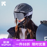 酷峰（kufun） 专业滑雪头盔雪镜男成人女单板装备雪盔护具保暖滑雪帽儿童套装 裂纹黑（无雪镜） M码（55-58CM）