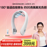 skg颈椎按摩器 全新K5-2肩颈颈部脖子四分区3档热敷脉冲按摩仪便携小巧送男女朋友父母生日端午节礼物