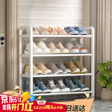 安尔雅简易鞋架家用门口收纳鞋柜宿舍经济型鞋架子置物架 60cm