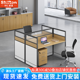 时仁（ShiRen）办公家具办公桌椅组合员工桌电脑桌现代简约屏风隔断办公室卡座 工字型两人位【不含柜】