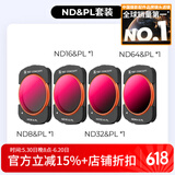 卓尔（K&F CONCEPT）大疆pocket3滤镜运动相机滤镜套装大疆配件黑柔1/4磁吸安装快拆滤镜可调nd减光镜套装