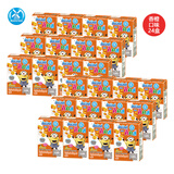 达奇泰国原装进口橙味酸奶饮品90ml*24盒 Dutch Mill儿童早餐饮料