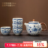 祥业song杯子汝窑茶壶陶瓷功夫茶具石瓢壶汝瓷套装大号过滤家用小单壶 黄汝窑繁花正把壶四杯5件套 230ml