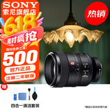 索尼（SONY） 全画幅定焦镜头 【微距镜头】FE100mm F2.8GM 官方标配