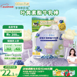 爷爷的农场A2β-酪蛋白蓝莓叶黄素酯高钙牛乳棒50g 儿童零食糖果 出游零食