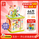 Hape(德国)儿童早教玩具六面体百宝箱开心农场游戏盒生日礼物 E1810