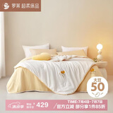 罗莱家纺 大豆纤柔抗菌二合一被 白150*215cm 净重5.3斤