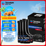 雪佛龙（Chevron） 特劲TCP养护型汽油添加剂100ml 四瓶装 原液进口 养护节油燃油宝