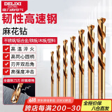 德力西（DELIXI）高硬度麻花钻头不锈钢合金钢铁韧性高速钢打孔DLX-042【4.0mm】