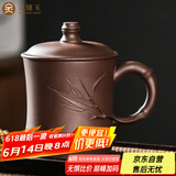 金镶玉 宜兴紫砂杯 泡茶杯茶具办公杯手工原矿紫泥水杯 竹韵杯±450ml