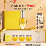欧舒丹礼盒赋颜御龄精华油30ml小金瓶面部精华油滋润紧致提拉礼物女士