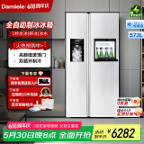 达米尼（Damiele）573升变频风冷无霜冰箱双开门对开门全自动制冰冰箱自动制冰家用大容量白色冰箱制冰 573(C)一级能效+味新一周鲜+魔盒+银离子杀菌