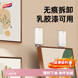 太力相框挂钩强力无痕粘钩上墙挂画钉婚纱照片画框挂画神器免打孔4个