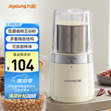 九阳（Joyoung）磨粉机研磨机 现磨咖啡机多功能料理机小型电动磨豆机超细五谷粉碎机S1-LM528