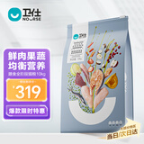 卫仕膳食平衡全价全阶段猫粮10kg 成猫幼猫通用猫粮猫咪食品