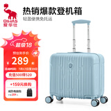 爱华仕行李箱18寸可登机箱小型拉杆箱男小尺寸免托运旅行箱女商务密码箱 磨砂版岛屿天堂蓝拉链 18英寸 可登机
