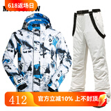 牧途雪（MUTUSNOW） 滑雪服户外冬季防风防水加厚保暖男加厚双板单板滑雪套装 白蓝 白蓝+1908男米灰裤 L