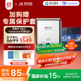科大讯飞（iFLYTEK）智能办公本Air 2 Pro星火飞阅礼盒电子书阅读 墨水屏平板电脑 电纸书 电子笔记本 语音转文字