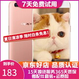 OPPO R11 二手手机 工作机 备用机 可打游戏 智能安卓 拍照手机 玫瑰金 4+64G 白条6期免息0首付 9成新