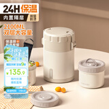 恩尔美（nRMEi）24小时超长保温饭盒双层饭桶多层316不锈钢上班族带饭大容量提锅