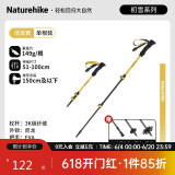 NatureHike挪客初雪EXT1登山杖儿童碳纤维徒步手杖外锁伸缩碳素超轻爬山装备