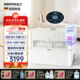 Venta空气净化加湿器卧室LW45无雾孕妇婴儿静音家用客厅大容量落地净化花粉防过敏文塔温坦