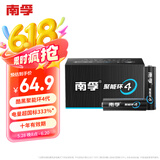 南孚5号碱性电池30粒 黑标款Blacklabel 新旧不混 适用于电动玩具/鼠标/体重秤/遥控器/美容仪等 LR6