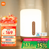 米家（MIJIA）床头灯2【国家补贴】智能台灯卧室炫彩柔光夜灯创意礼物小米灯具